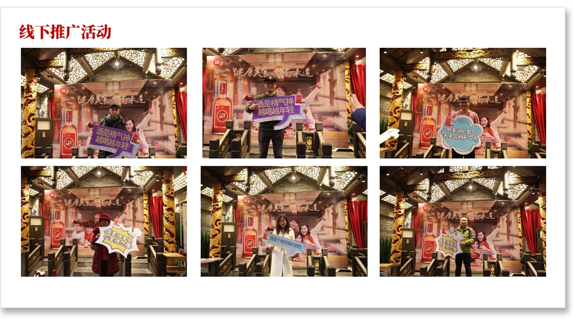 34265223c7.jpg 勁酒PC換圖2_07.jpg