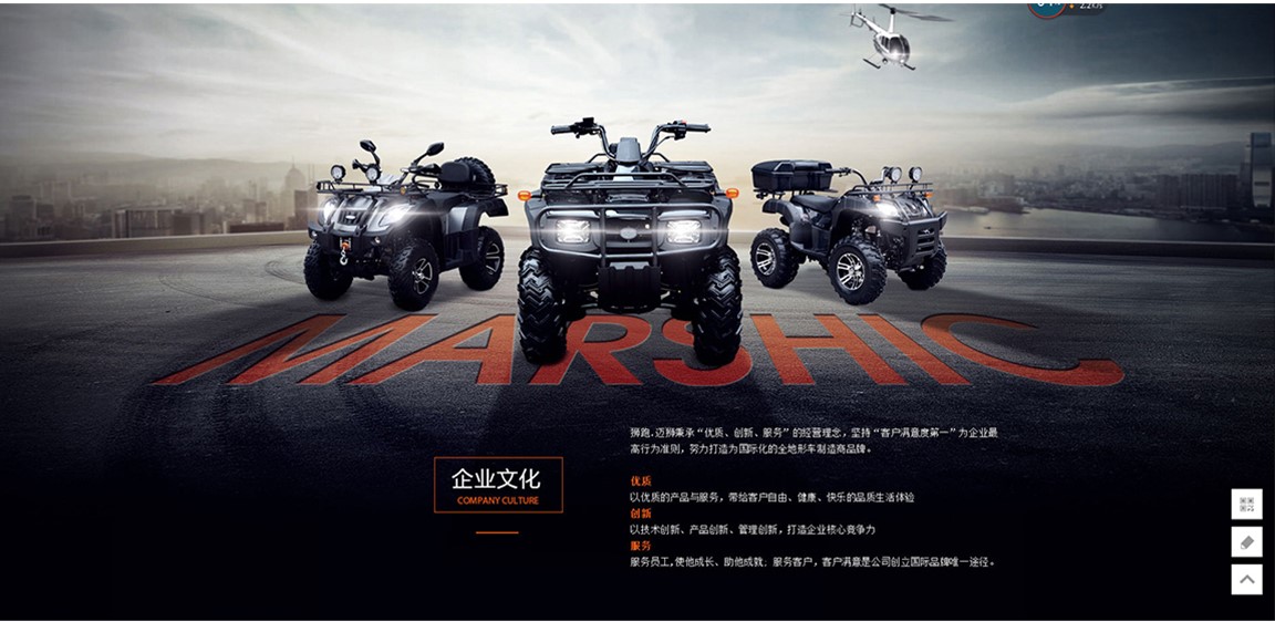 3eb9c1c675.jpg 邁獅_18.jpg