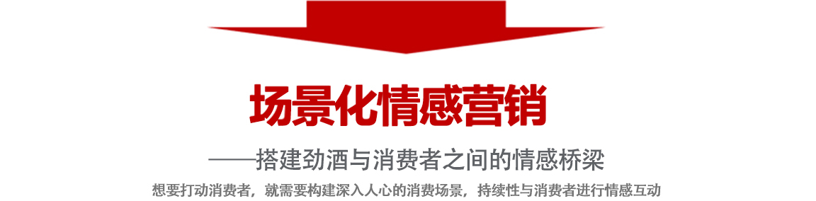 4b67c1f430.jpg 勁酒_04.jpg