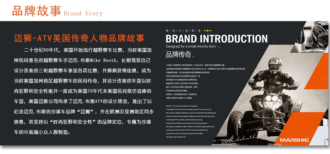 9b04513103.jpg 邁獅_06.jpg