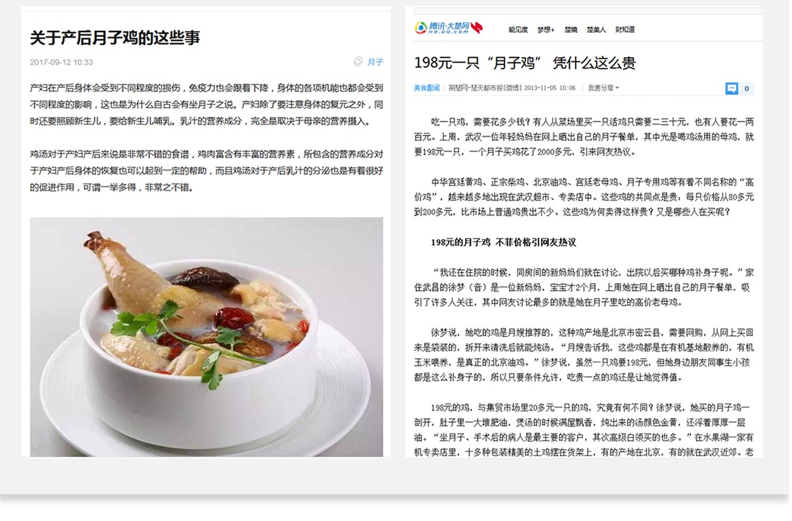 d7256c1f02.jpg 土雞_20.jpg