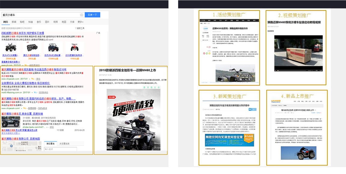 e1267041de.jpg 邁獅_21.jpg