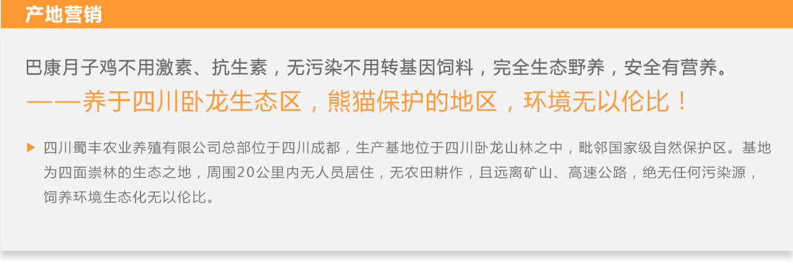 ea66b182a5.jpg 土雞_15.jpg